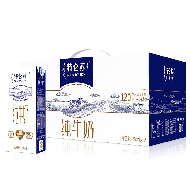 蒙牛特仑苏纯牛奶250ml12盒