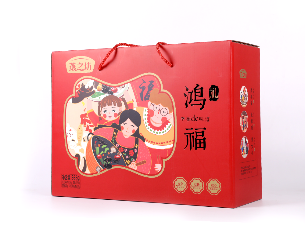 燕之坊鸿福礼礼盒868g干货礼盒
