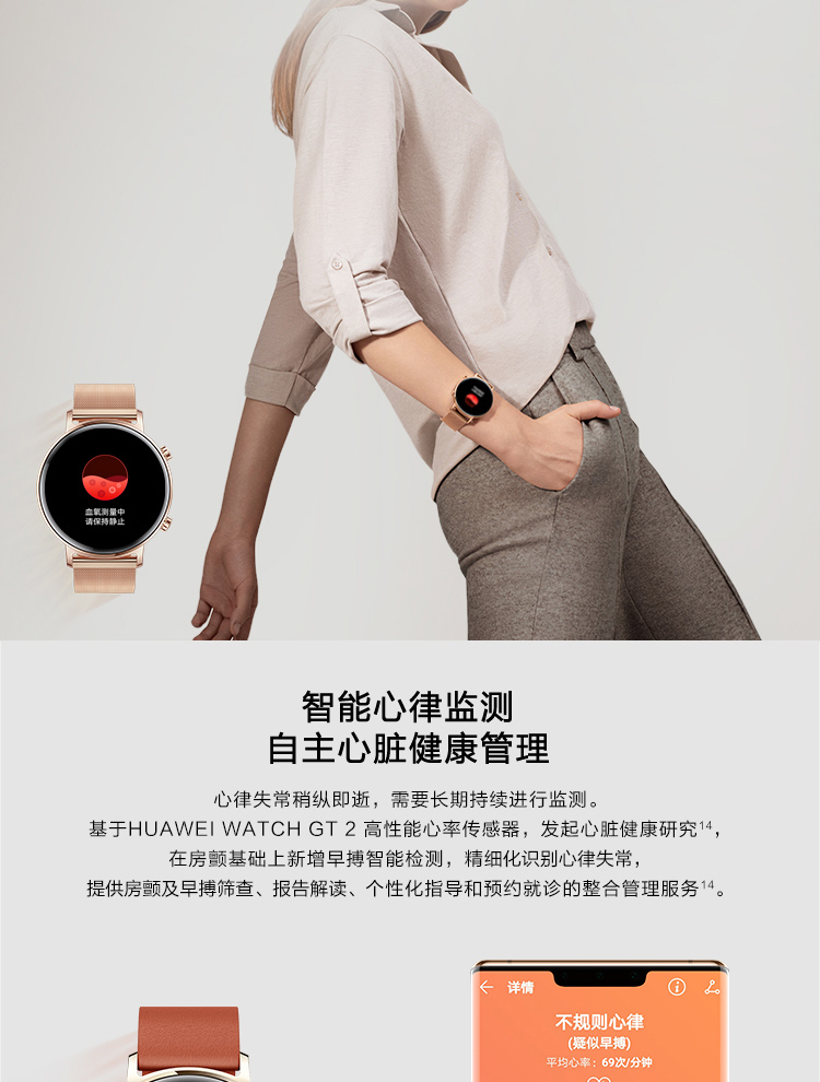 华为watchgt2ltnb19曜石黑运动版46mm黑色氟橡胶表带
