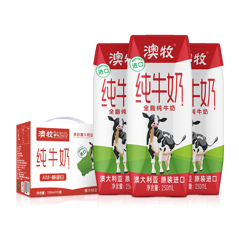 澳牧a2全脂纯牛奶250ml*12盒