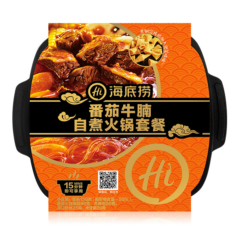 海底捞番茄牛腩自煮火锅套餐365g3盒