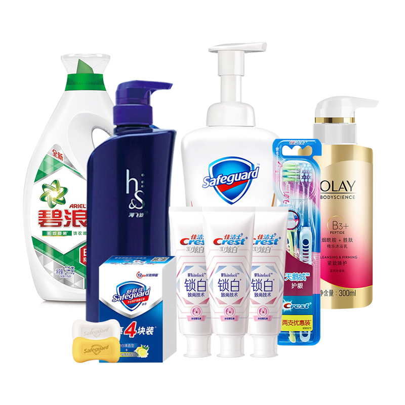 2021宝洁美好生活套装h