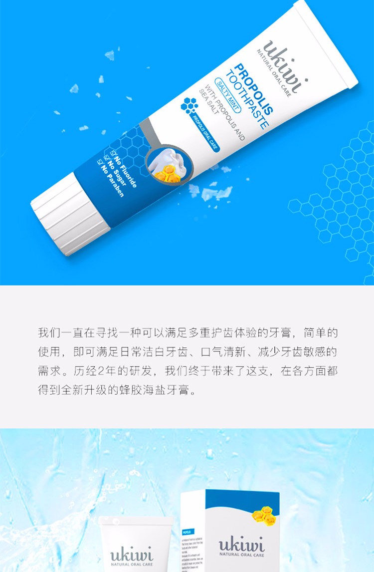 纽西小精灵马卡龙樱桃味牙膏100g去黄锁白清新口气洁齿护龈