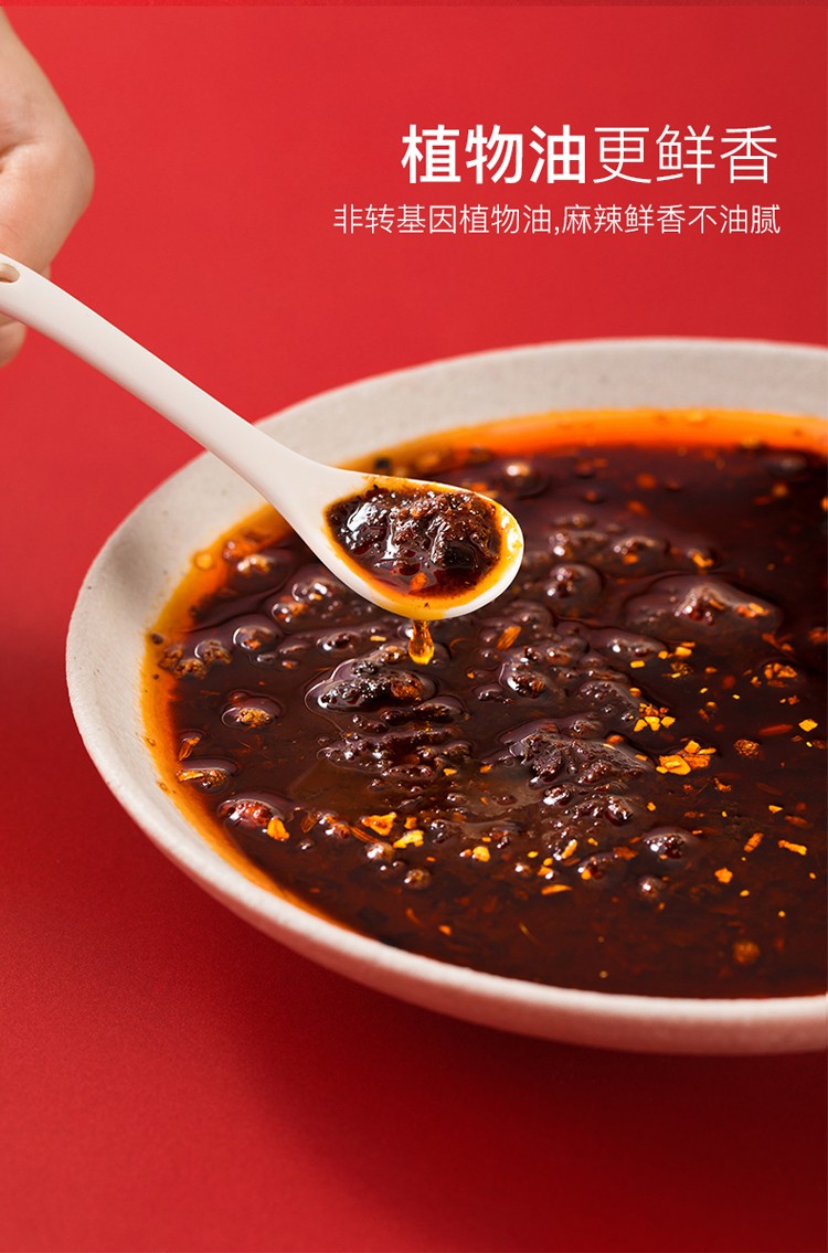 海底捞麻辣清油火锅底料220g酸香番茄火锅底料200g鲜香菌汤火锅汤料