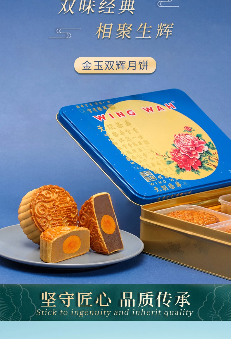 因為食品保質期短,且月餅是季節性限量訂購生產的產品,非產品本身質量