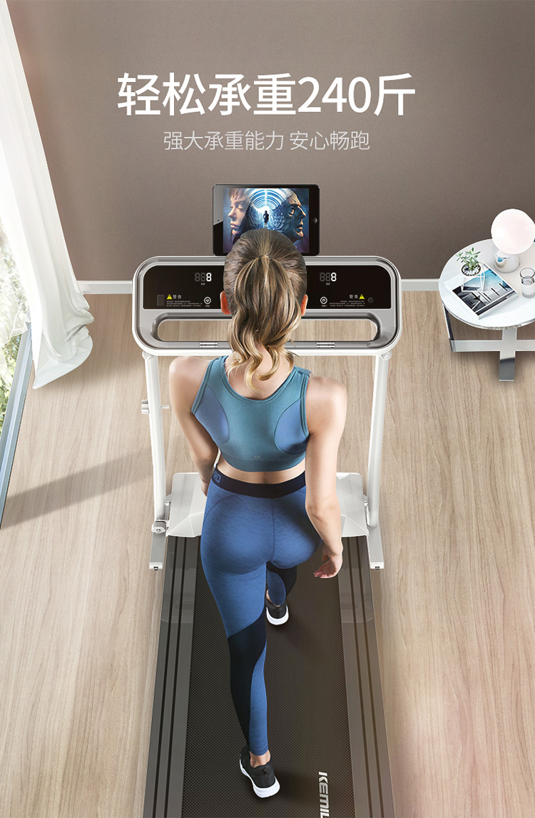 柯迈龙跑步机k500带蓝牙app