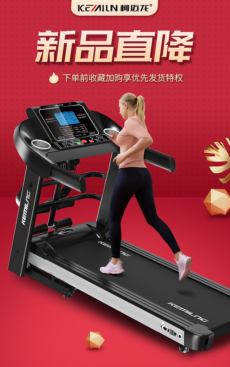 柯迈龙跑步机k600蓝屏多功能