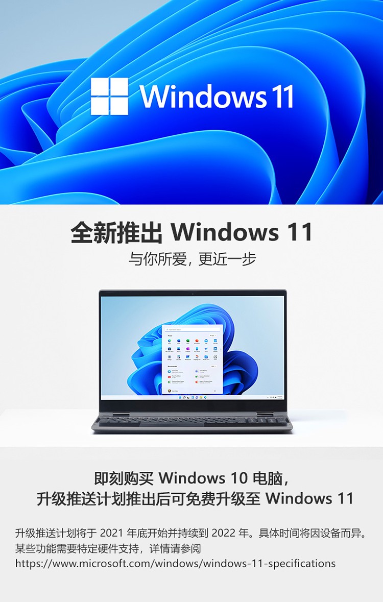 盈福通|华为电脑 matebook d14 2021款 nbd-wfh9 i5-1135g7/16gb/512