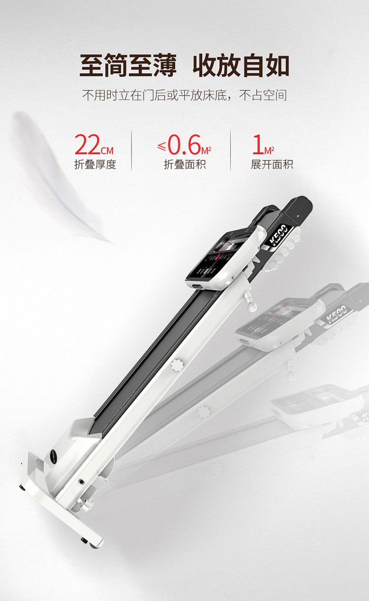 柯迈龙跑步机k500带蓝牙app