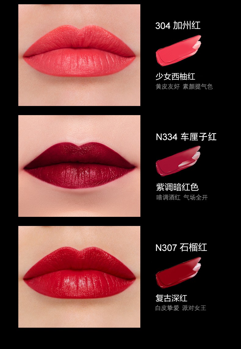 纪梵希小羊皮口红n30634g半哑光番茄红