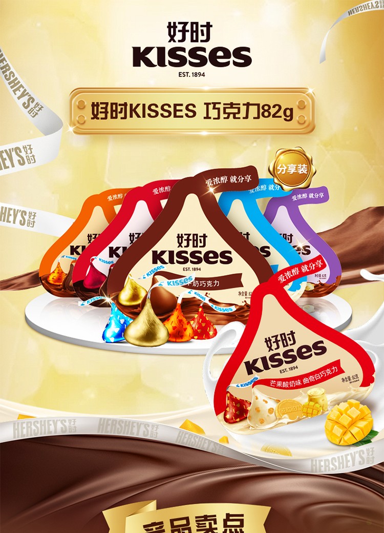 好时之吻kisses巧克力超值量贩装整粒巴旦木牛奶巧克力曲奇奶香白
