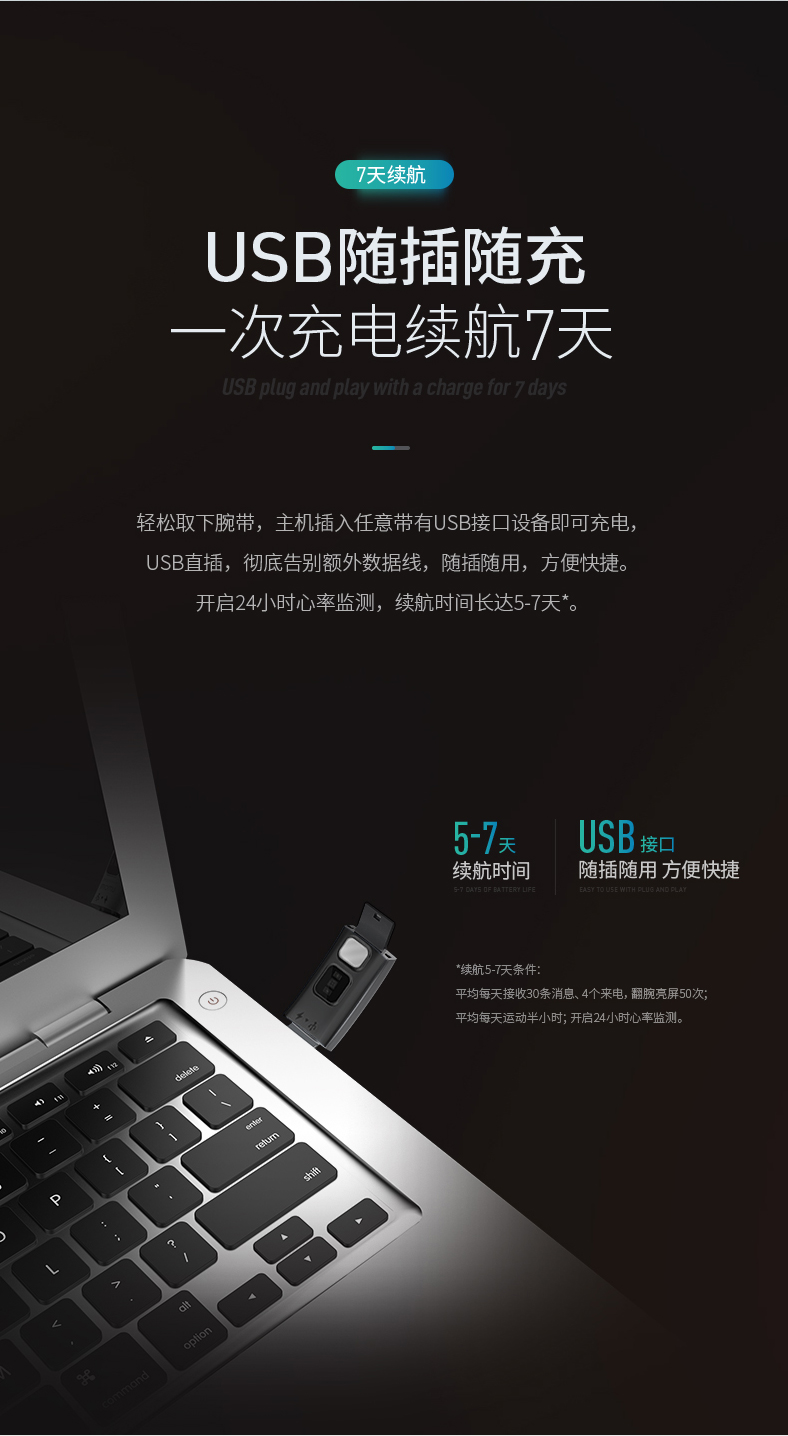 埃微iwown心电手环hb12