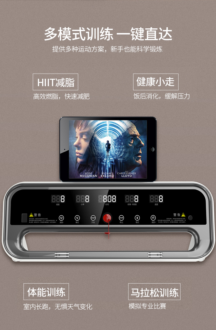 柯迈龙跑步机k500带蓝牙app