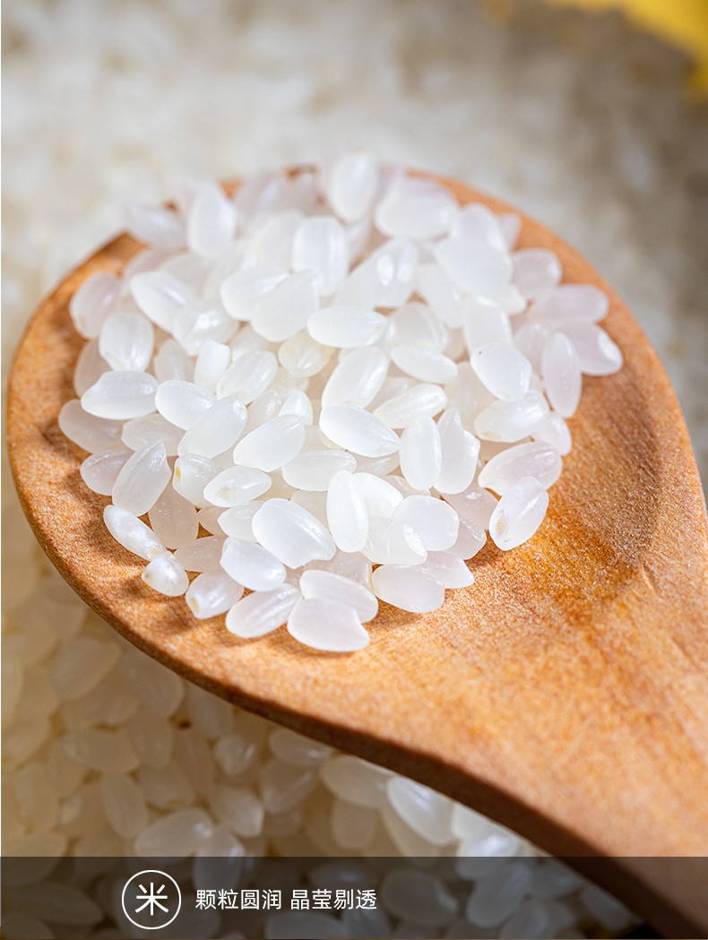 高氏禾田东北大米珍珠米红真空包25kg