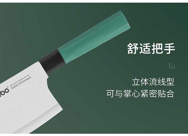 debo德铂克拉米套装刀具dep800