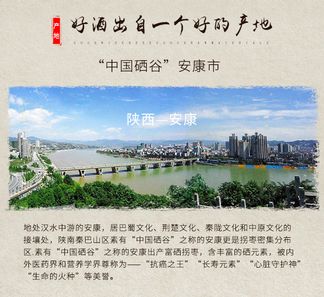 【颐品庄园】不足五折节日优惠价 颐品拐枣生态原浆酒 果酱香型 白酒