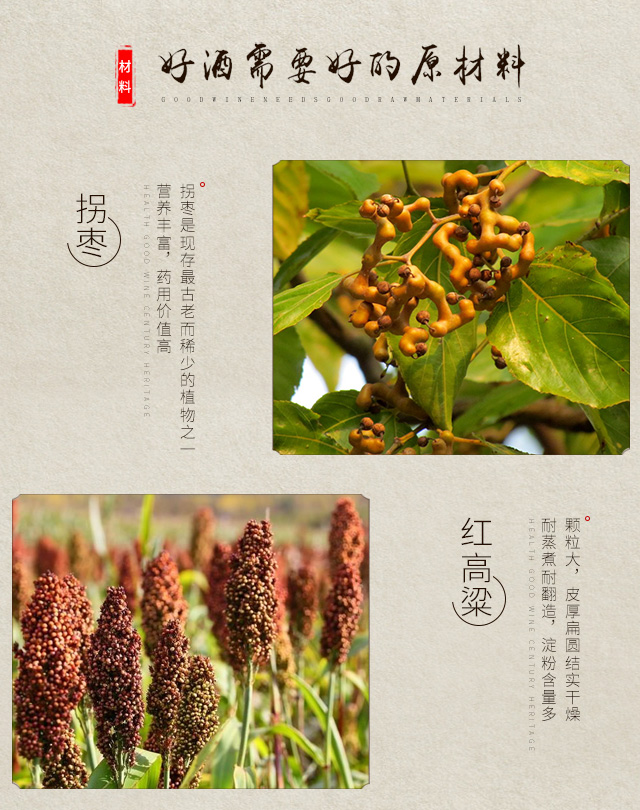 【颐品庄园】不足五折节日优惠价 颐品拐枣生态原浆酒 果酱香型 白酒