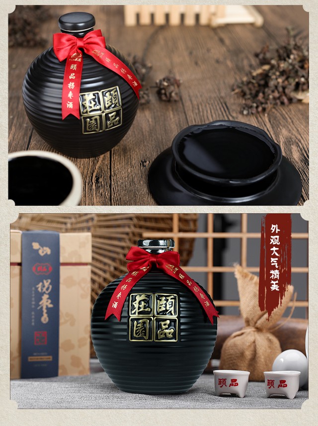 颐品庄园不足五折节日优惠价颐品拐枣生态原浆酒果酱香型白酒500ml52