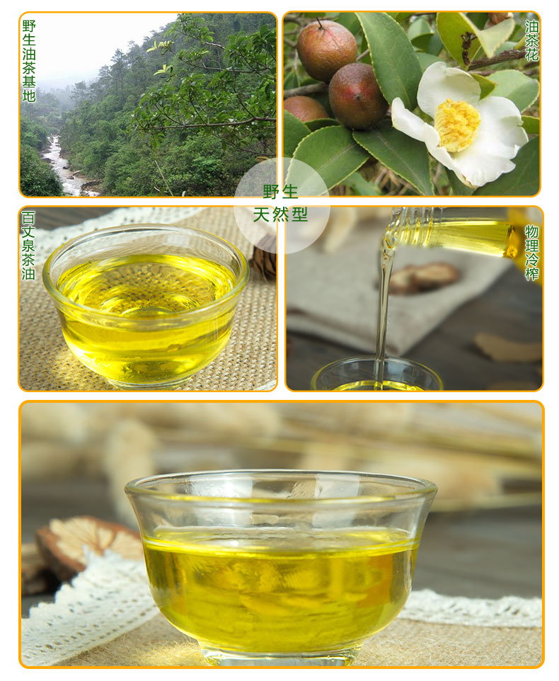 兴国县山茶油1盒1lx2