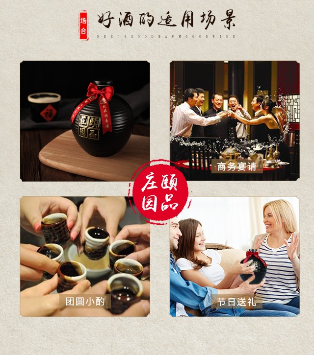 【颐品庄园】不足五折节日优惠价 颐品拐枣生态原浆酒 果酱香型 白酒