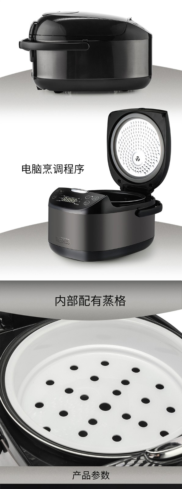 预约防粘涂层内胆eha-4132d【xj】膳魔师(thermos)电饭煲智能加热家